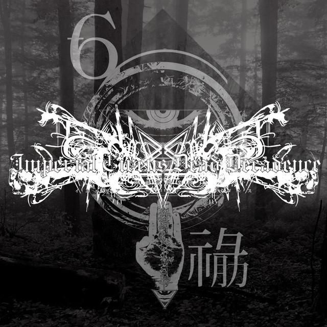 Imperial Circus Dead Decadence Store: Official Merch & Vinyl