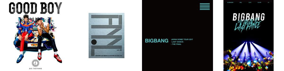 BIGBANG MADE THE FULL ALBUM CD