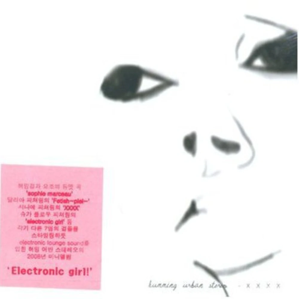HUMMING URBAN STEREO XXXX CD