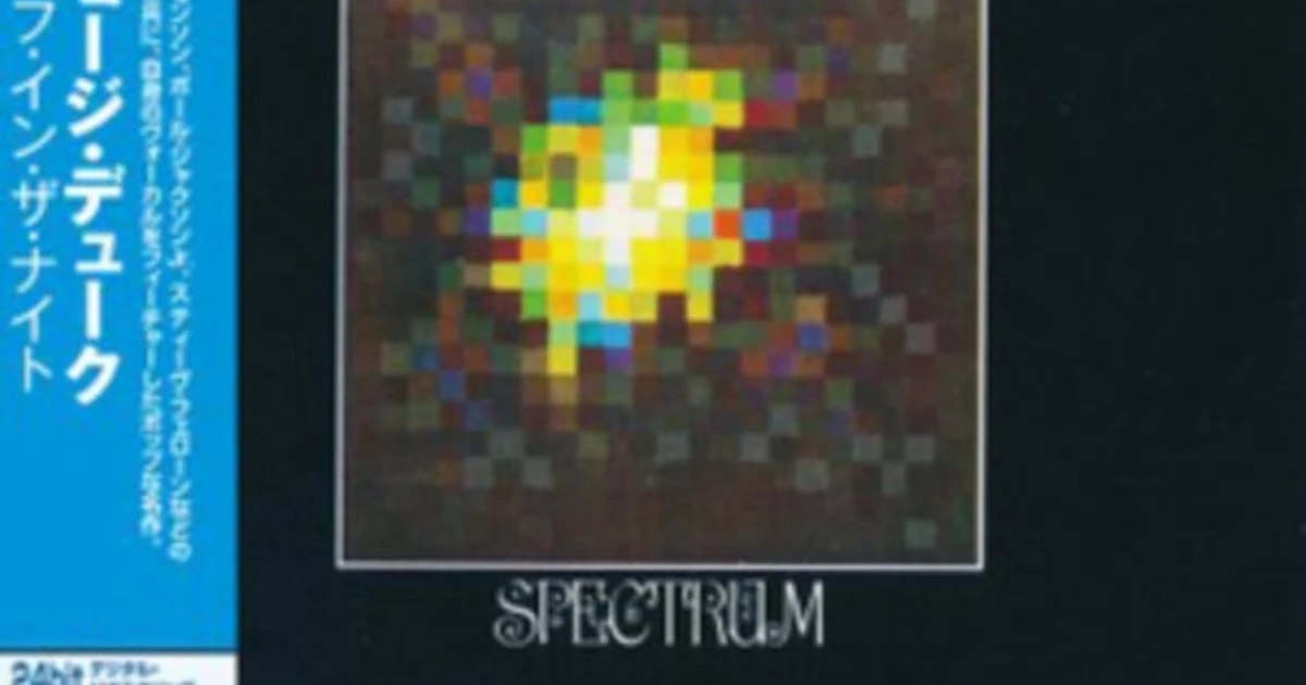 BILLY COBHAM SPECTRUM ハイブリッドSACD 限定版 COBHAM,BILLY - Spectrum - Amazon.com Music