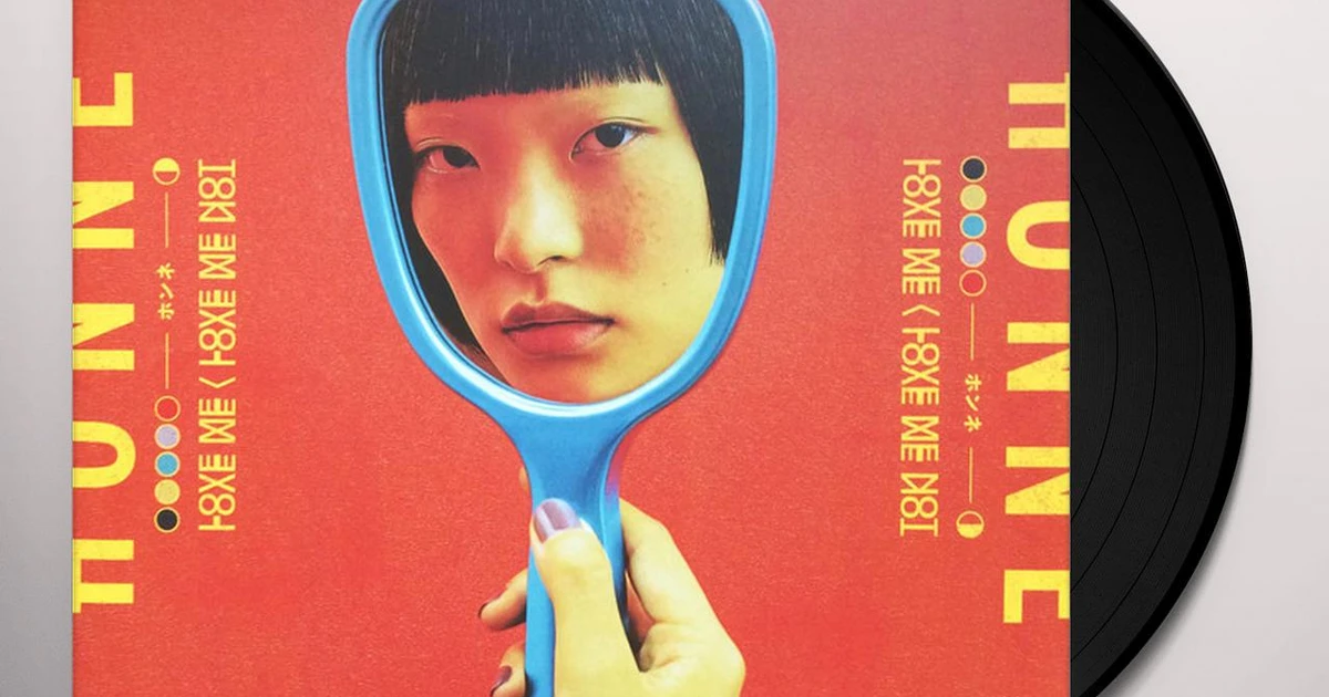 ホンネ HONNE LOVE ME HATE ME レコード LP Honne - Love Me / Love Me Not