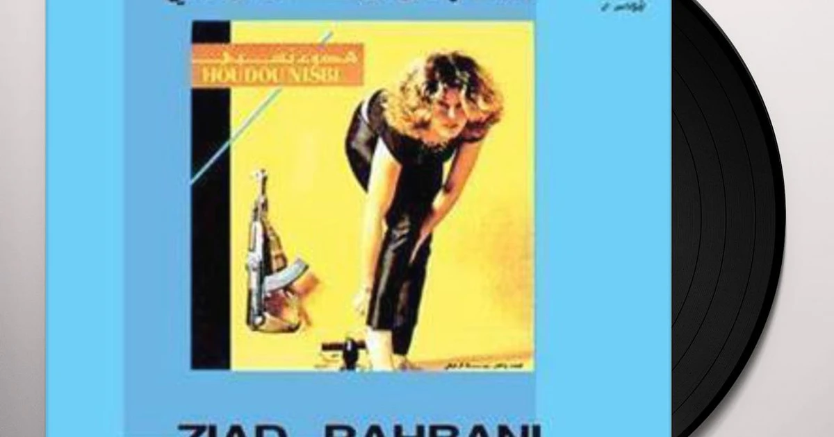 WWSLP86 Wewantsounds Rahbani 仏LP Ziad /00260  未開封