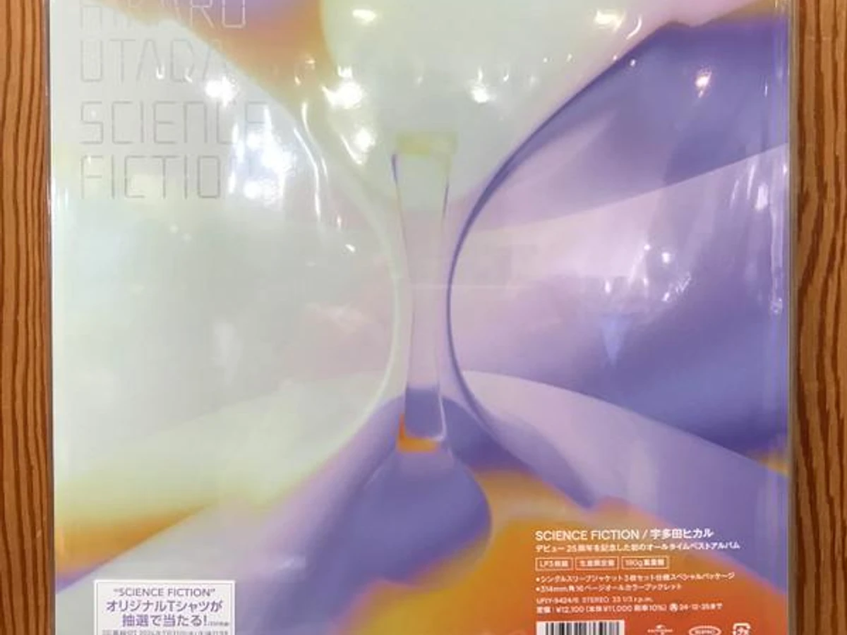 SCIENCE 宇多田ヒカル/HIKARU UTADA FICTION