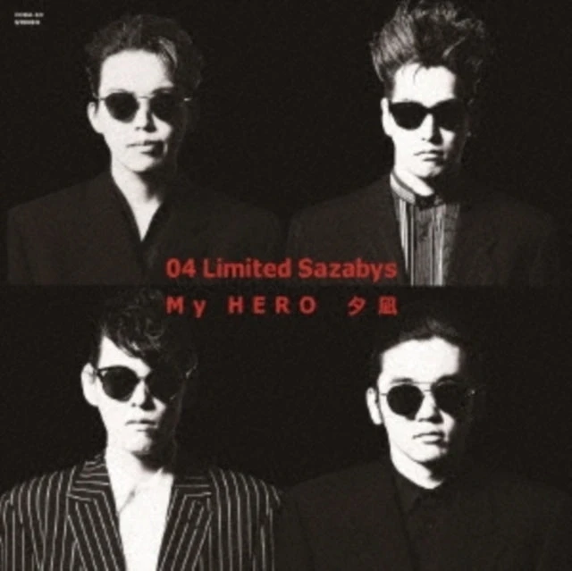 04 Limited Sazabys 7Inch - My Hero / Yuunagi
