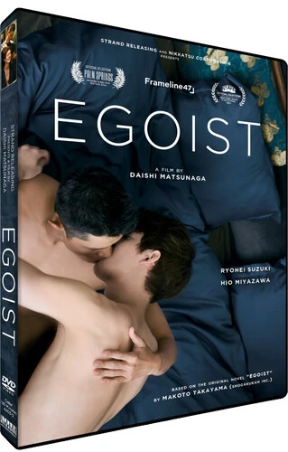 EGOIST DVD