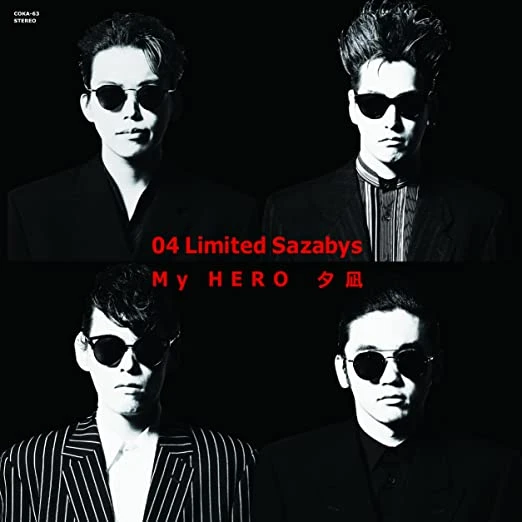 04 Limited Sazabys MY HERO/YUUNAGI (LIMITED) Vinyl Record