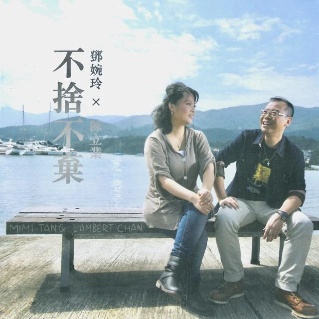 鄧婉玲 Brand Page