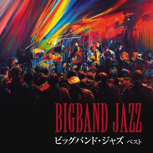 原信夫とシャープス・アンド・フラッツ Brand Page