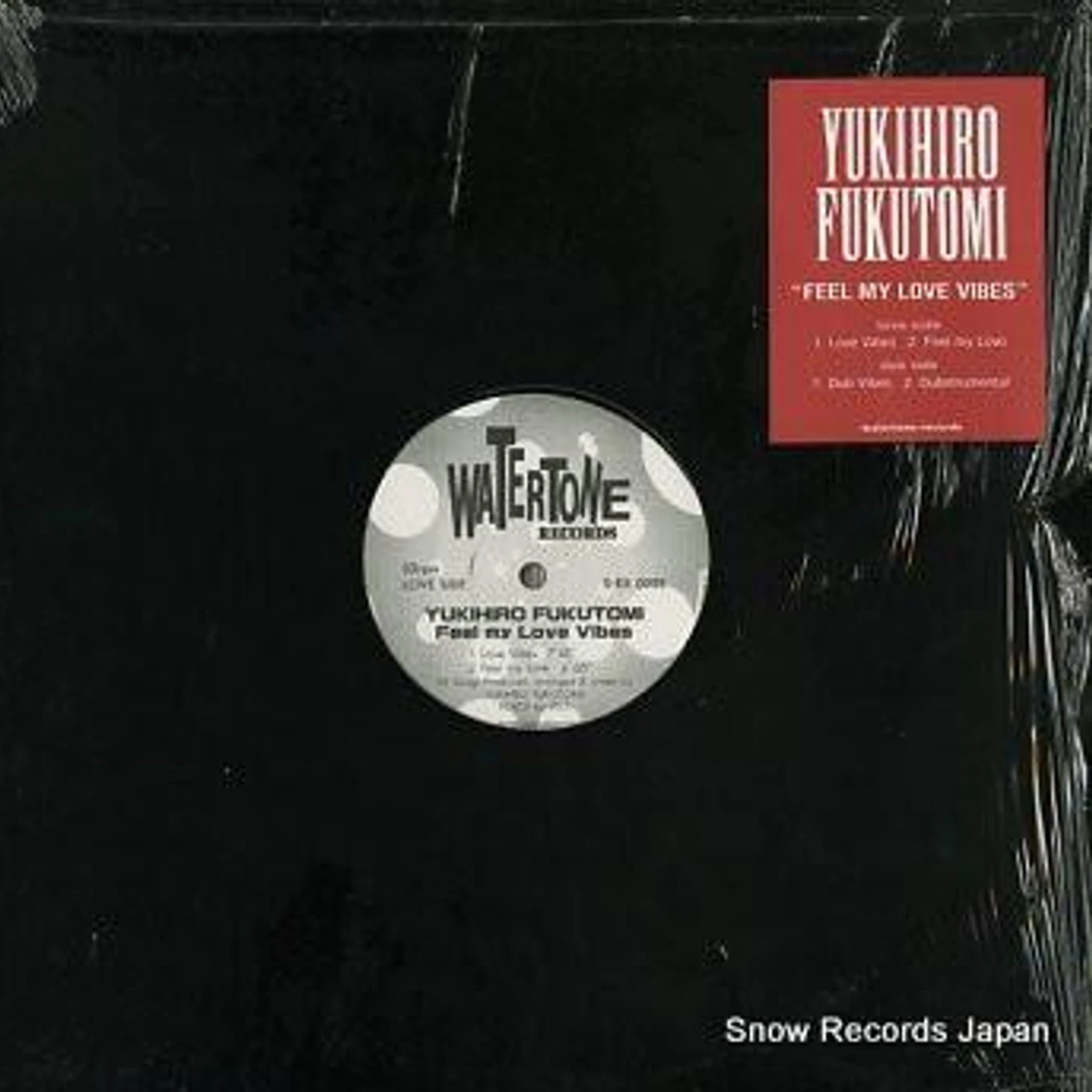 Yukihiro Fukutomi Feel My Love Vibes Vinyl Record