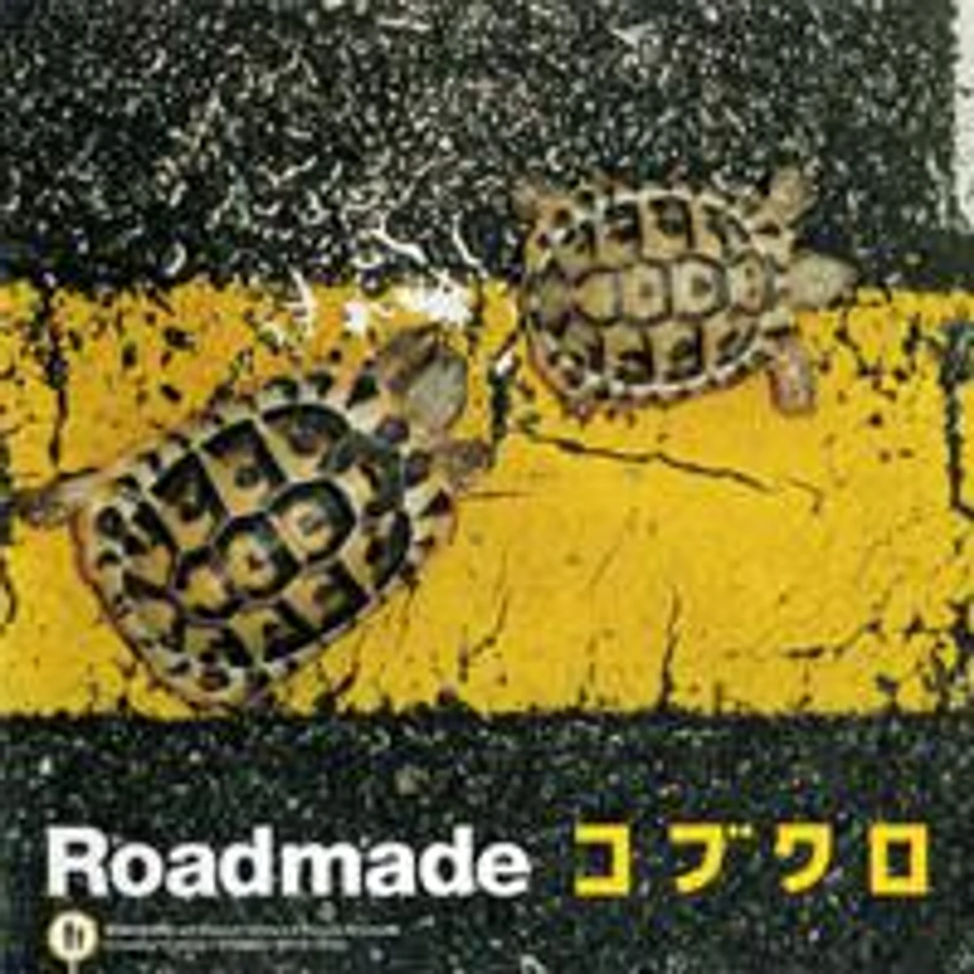 KOBUKURO ROADMADE CD