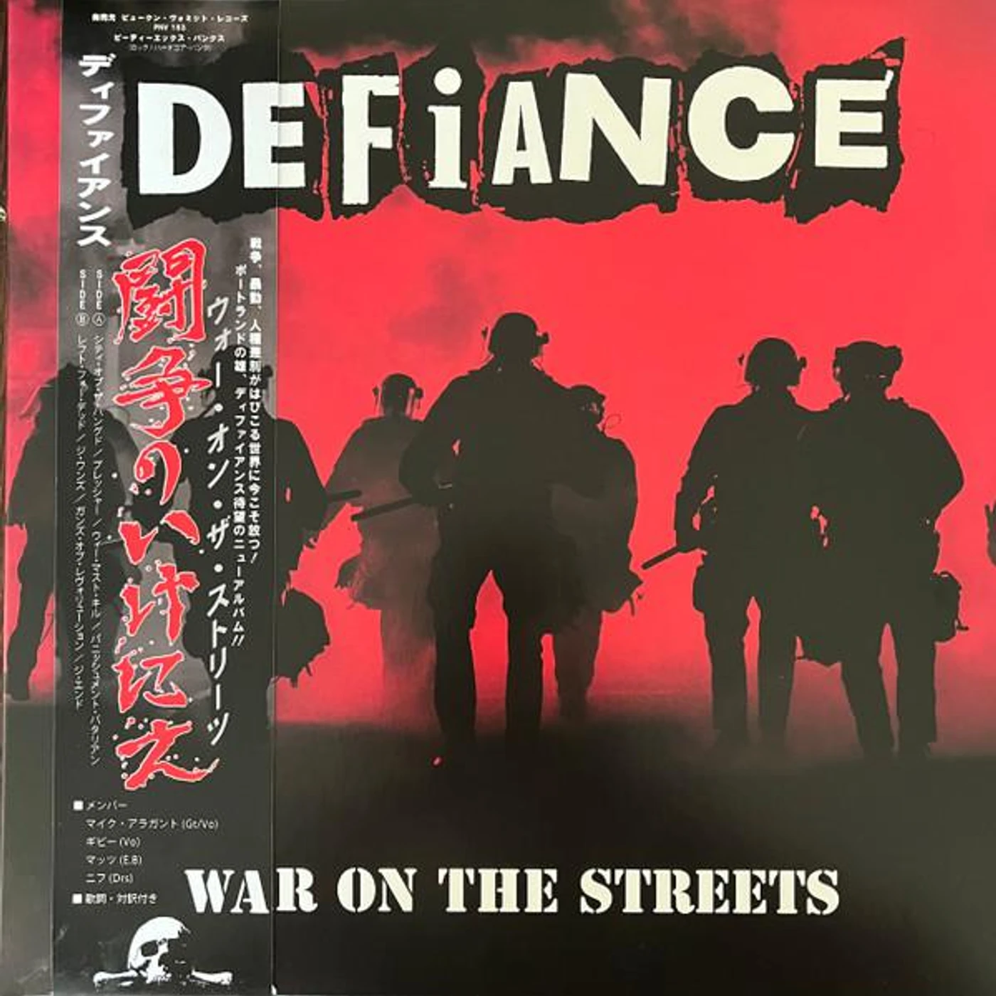Defiance WAR ON THE STREETS CD