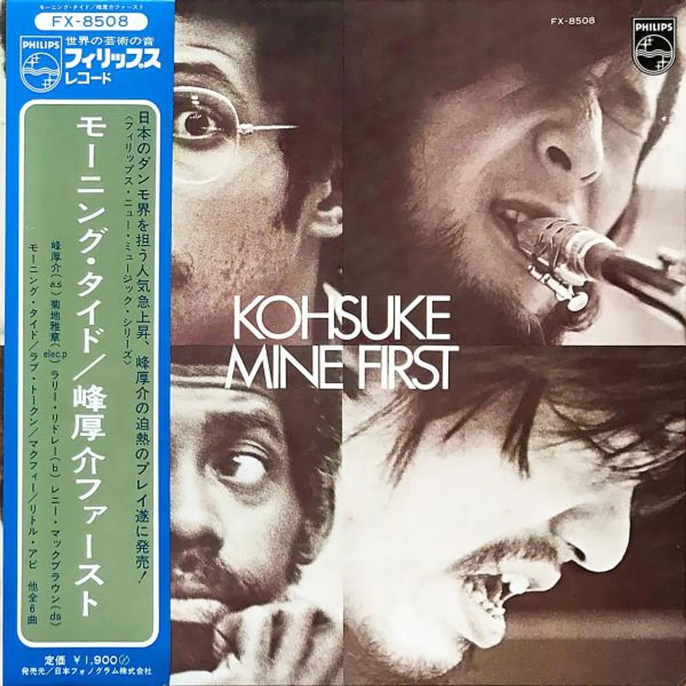 Kohsuke Mine FIRST CD