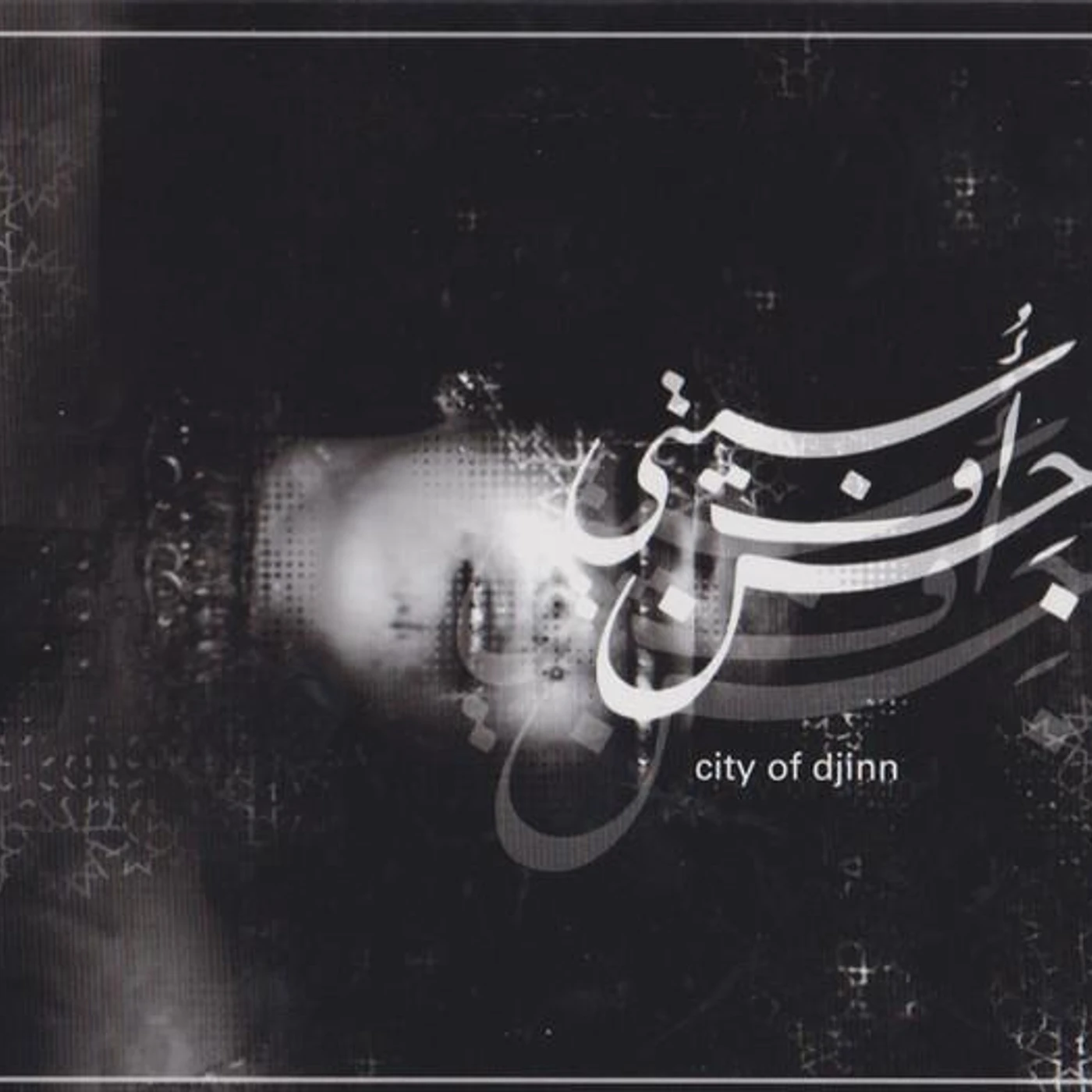 CITY OF DJINN CD