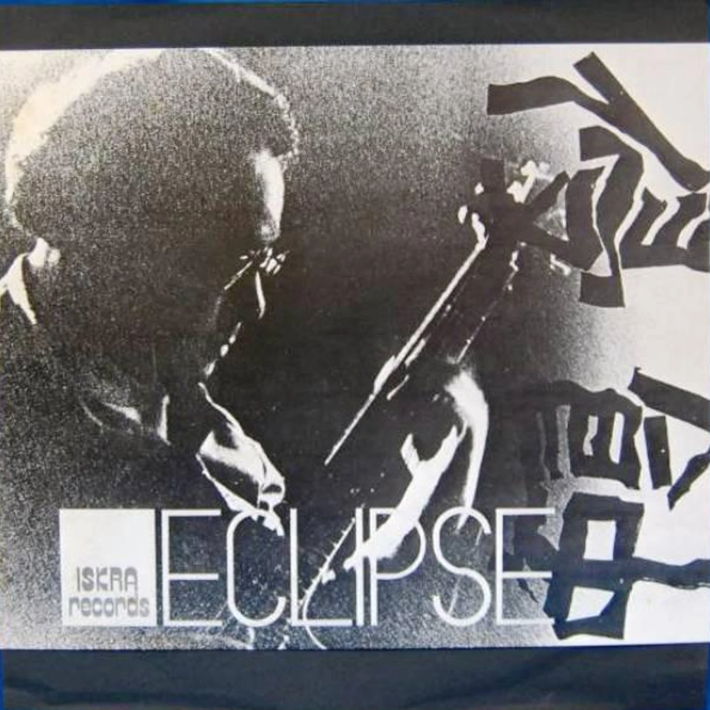 Masayuki Takayanagi New Direction Unit ECLIPSE Vinyl Record