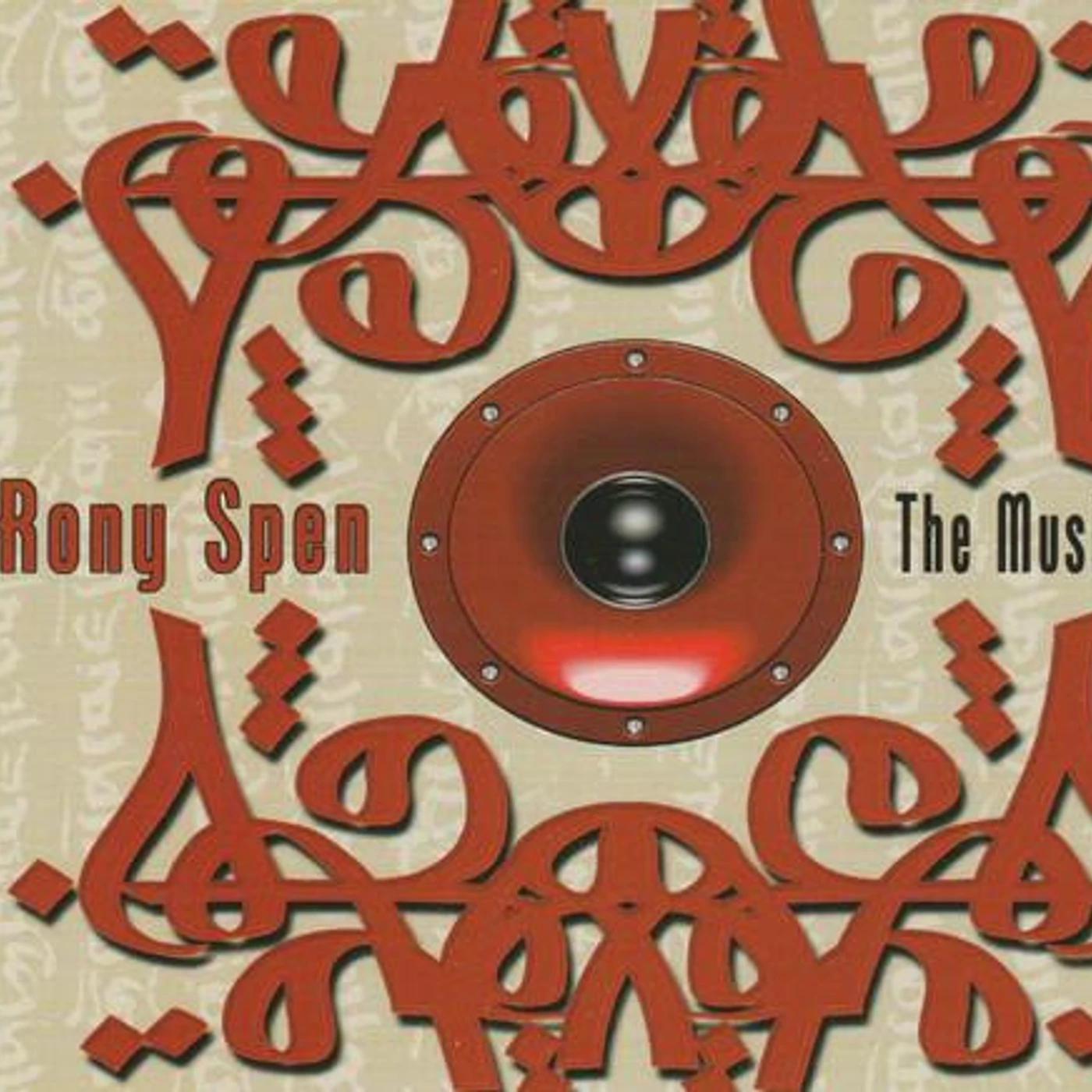 Orient MUSIC PLAYS Vinyl Record