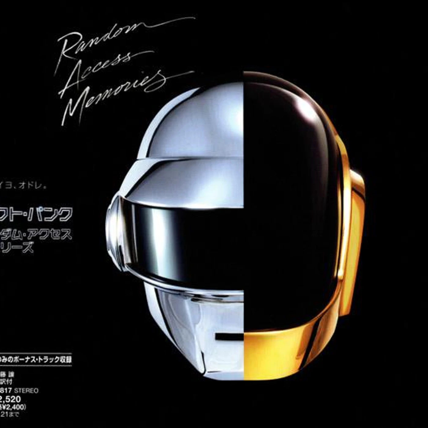 Daft Punk RANDOM ACCESS MEMORIES CD