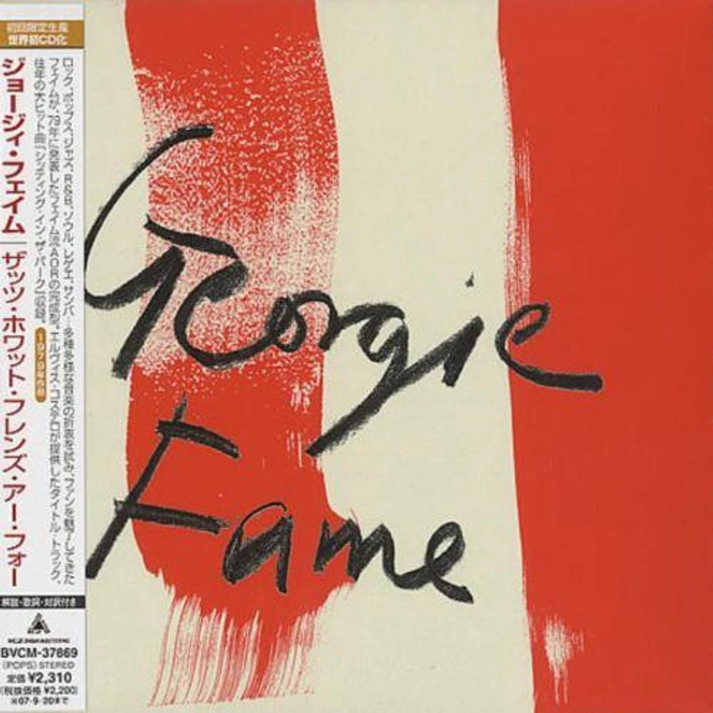 Georgie Fame THATS WHAT FRIENDS ARE FOR CD