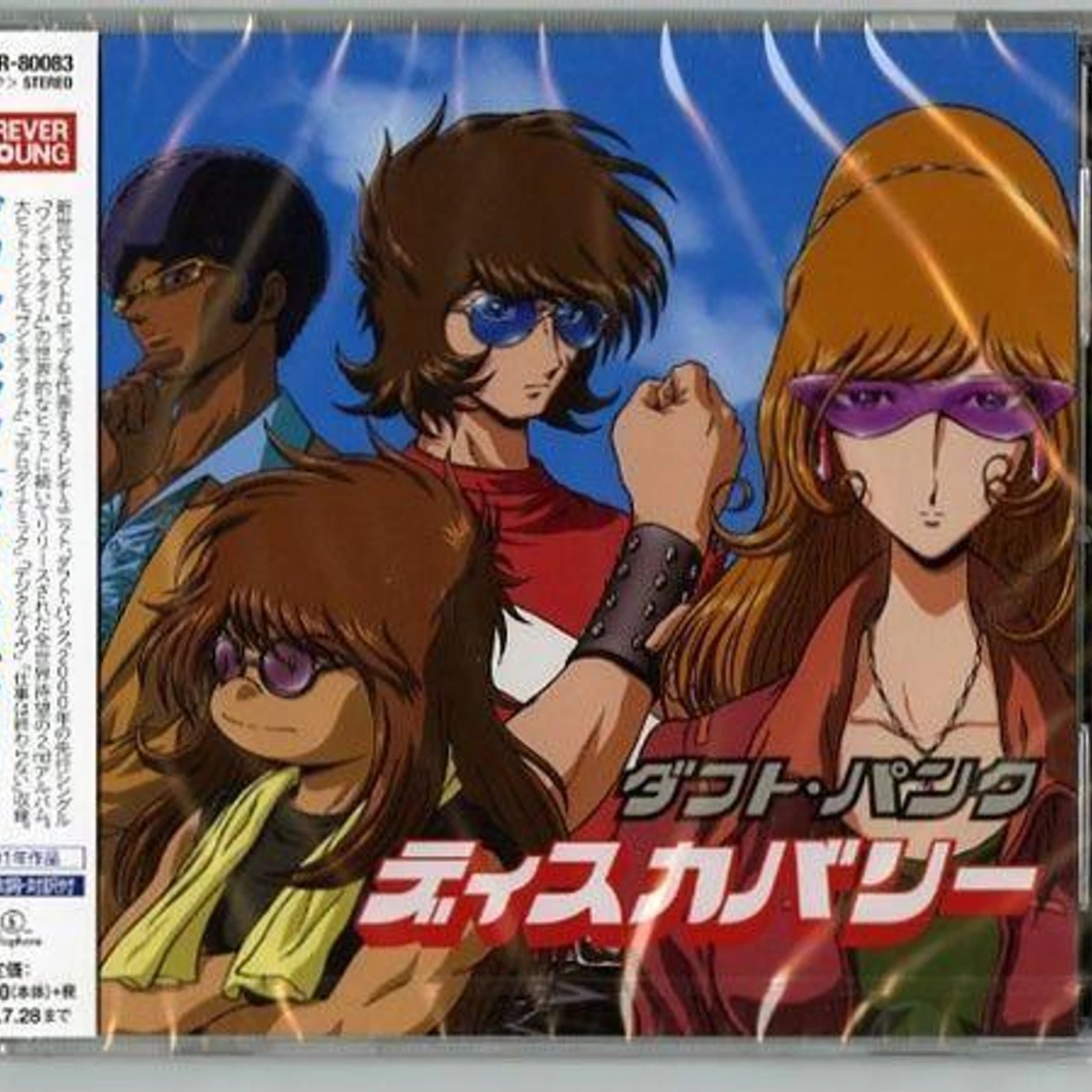 Daft Punk DISCOVERY CD