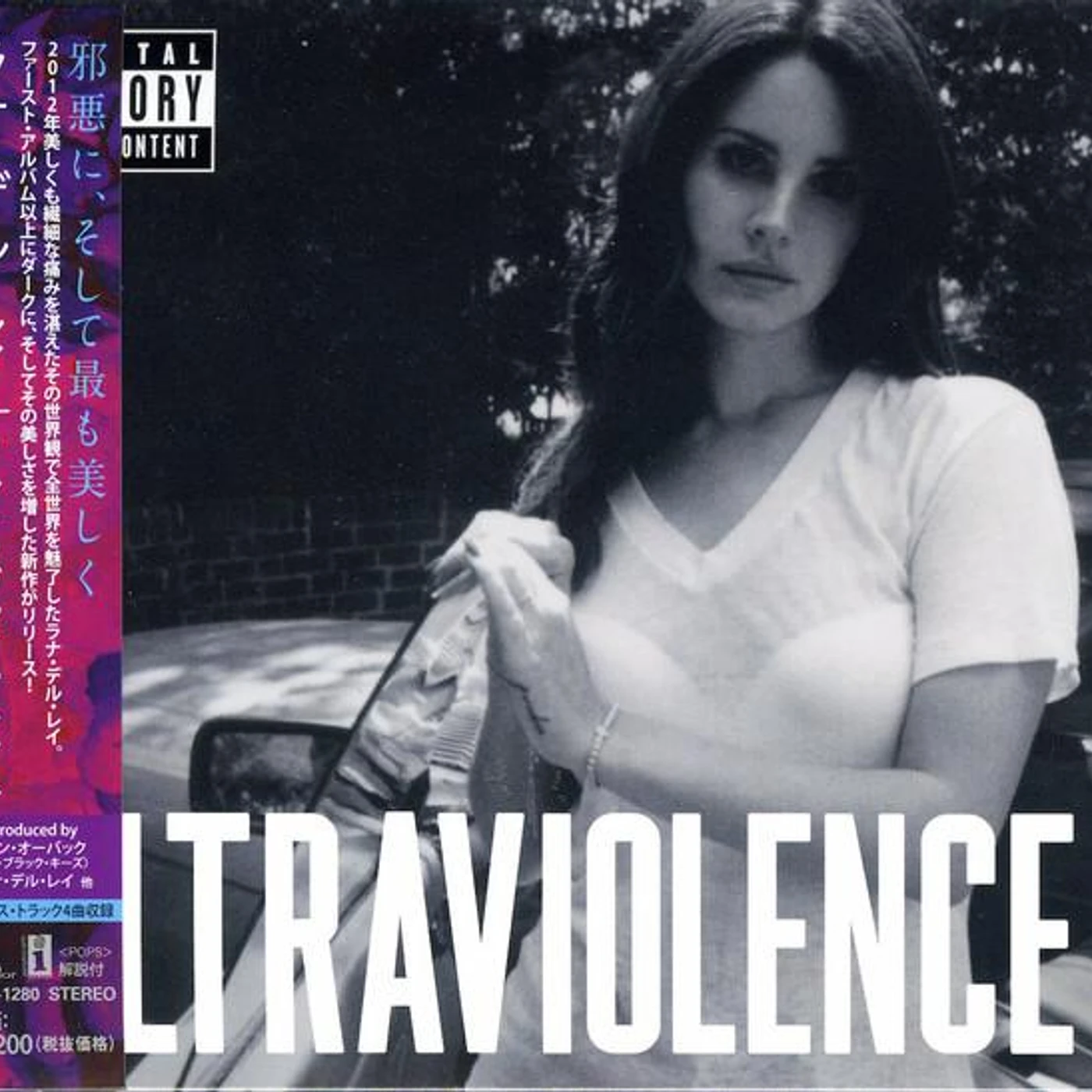 Lana Del Rey ULTRAVIOLENCE CD