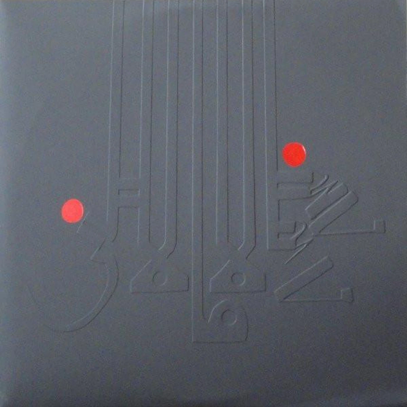 Shabazz Palaces LESE MAJESTY CD