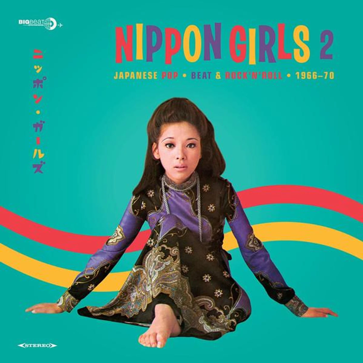 Various Artists  NIPPON GIRLS 2: JAPANESE POP BEAT & ROCK N ROLL / VAR Vinyl Record