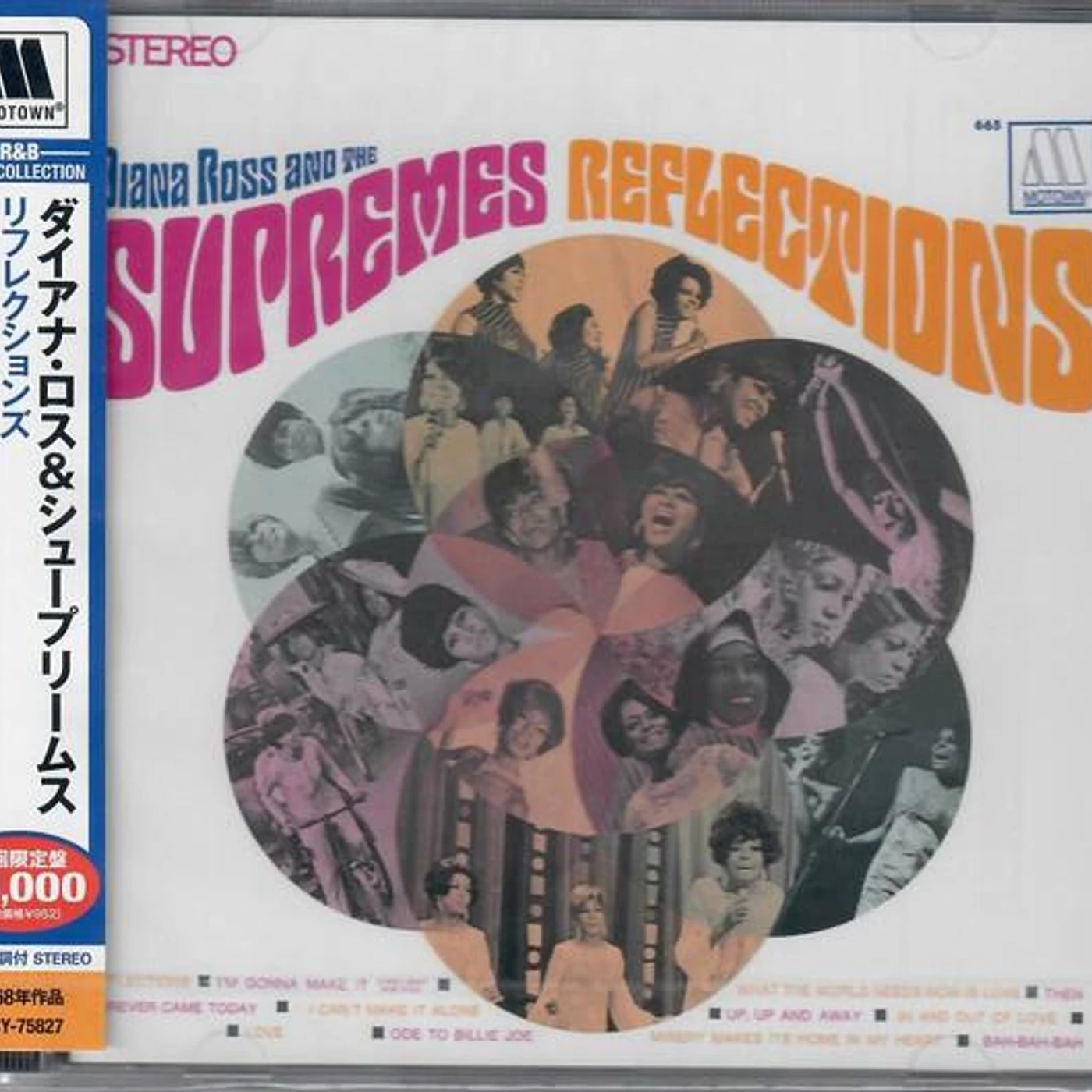 Diana Ross & The Supremes REFLECTIONS CD