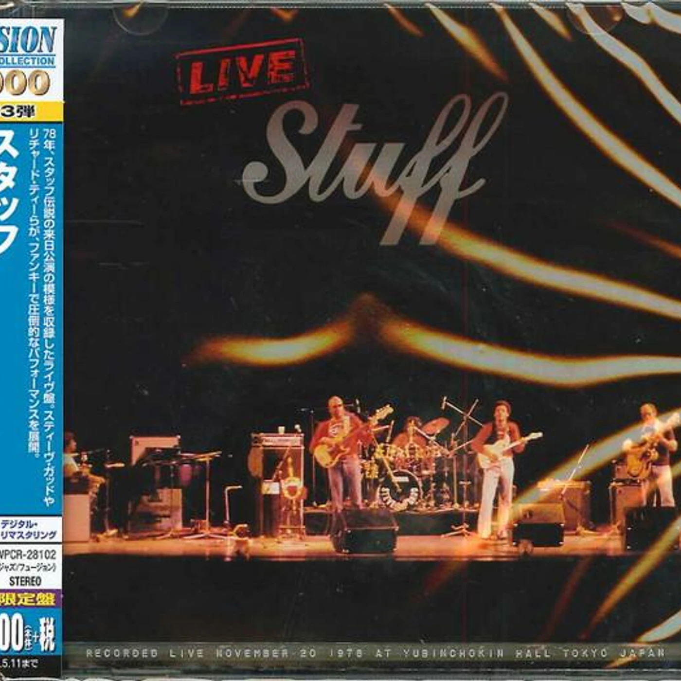 LIVE STUFF CD