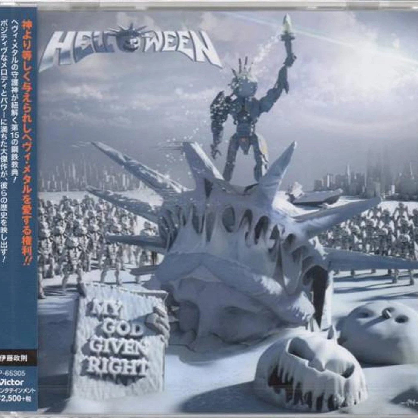 Helloween MY GOD GIVEN RIGHT CD