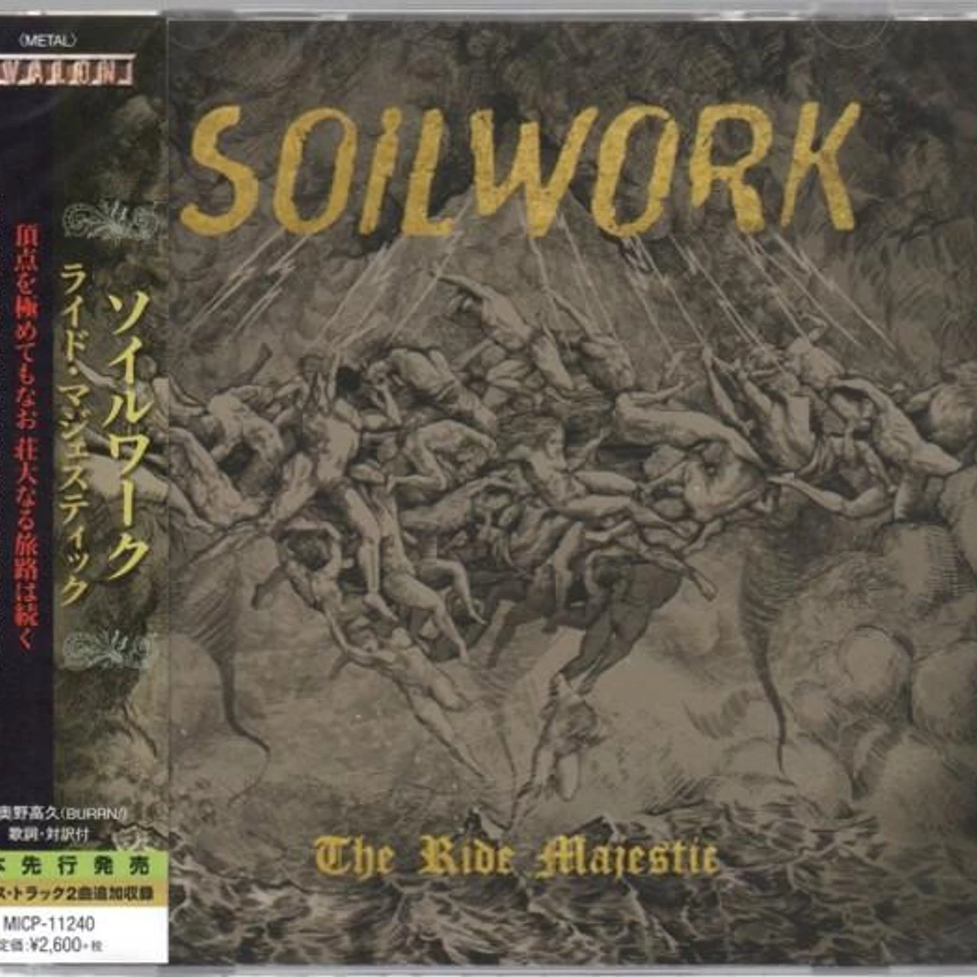 Soilwork RIDE MAJESTIC CD