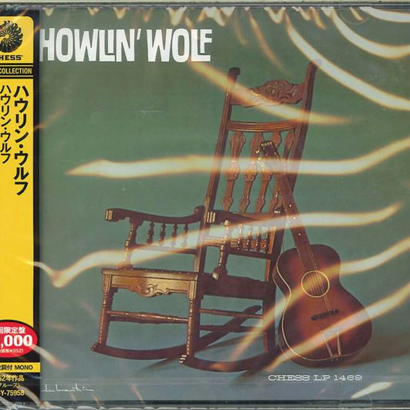 HOWLIN' WOLF (AKA ROCKIN' CHAIM) CD