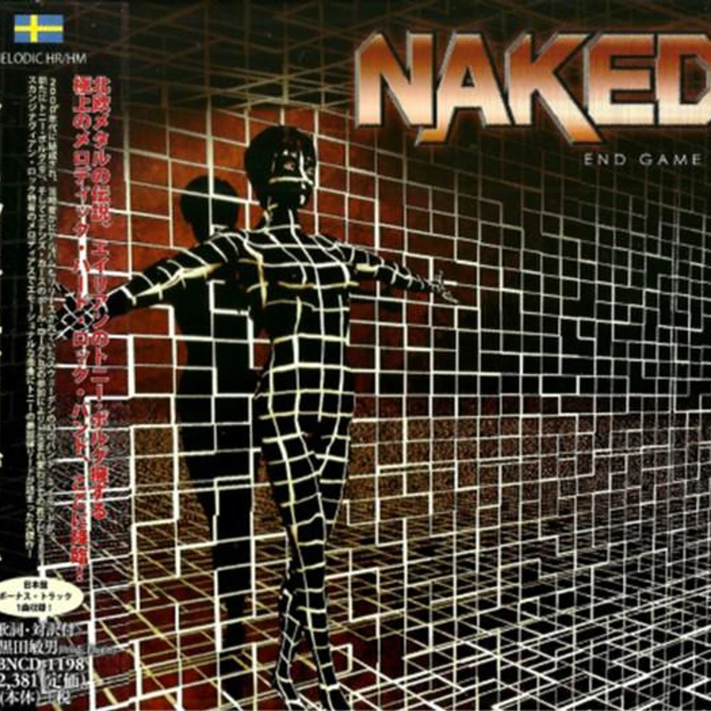 Naked END GAME CD