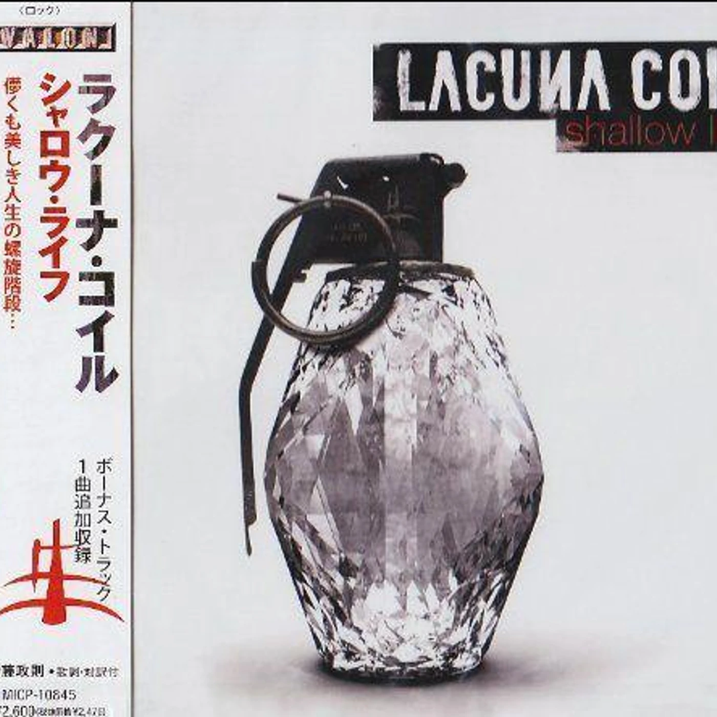 Lacuna Coil SHALLOW LIFE CD