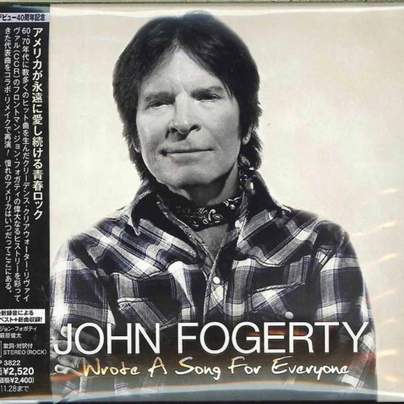 John Fogerty WROTE A SONG FOR EVERYONE CD