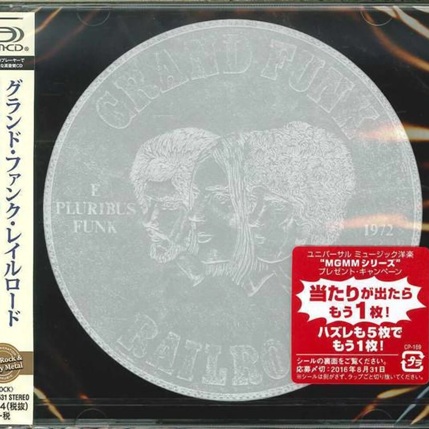 Grand Funk Railroad E PLURIBUS FUNK (SHM/BONUS TRACK/REISSUE) CD