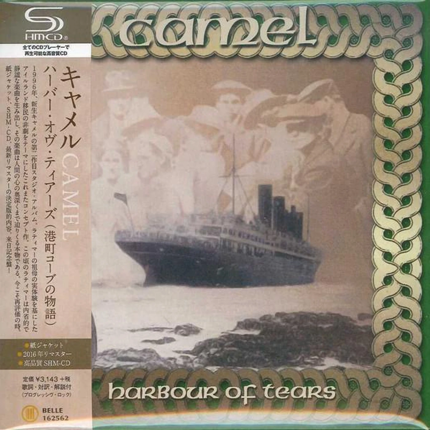 Camel HARBOUR OF TEARS (SHM/MINI JACKET/REMASTER) CD