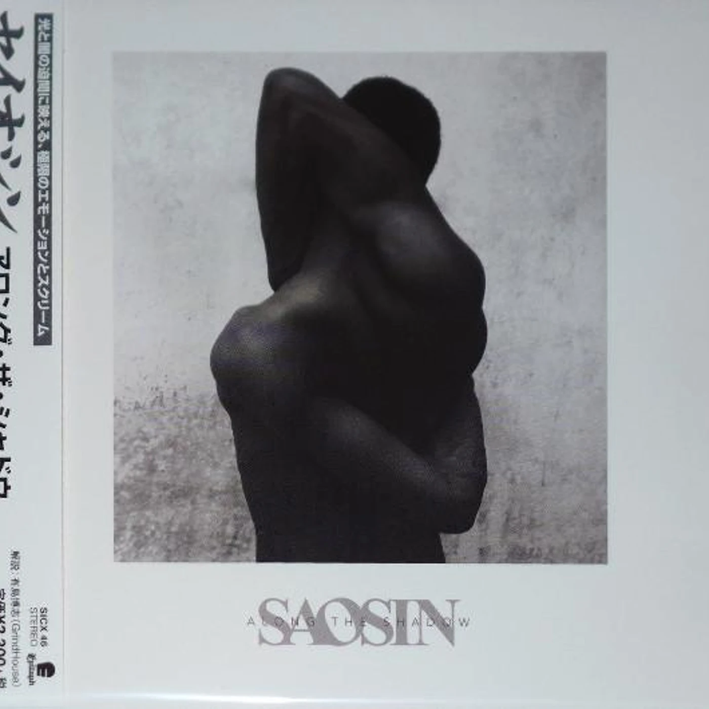 Saosin ALONG THE SHADOW (BONUS TRACK) CD