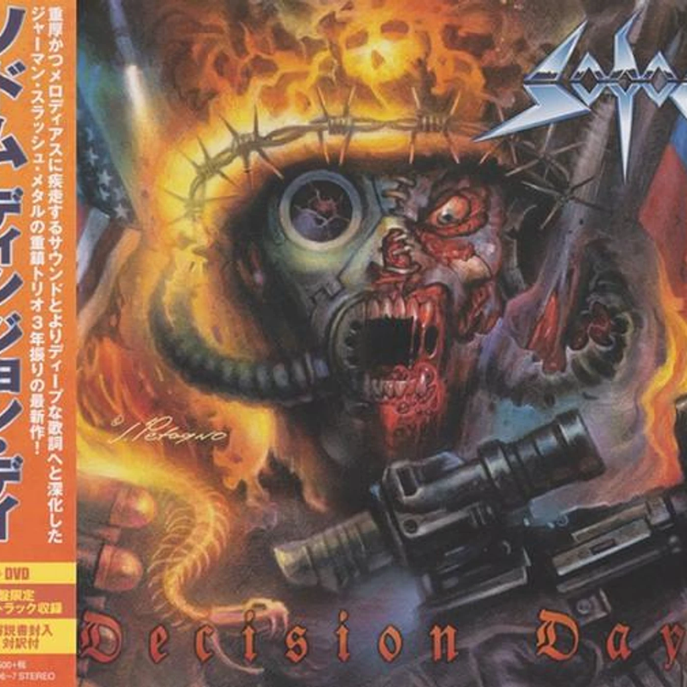 Sodom DECISION DAY: LIVE AT MONTREUX (LIMITED/BONUS TRACK/BONUS DVD) CD