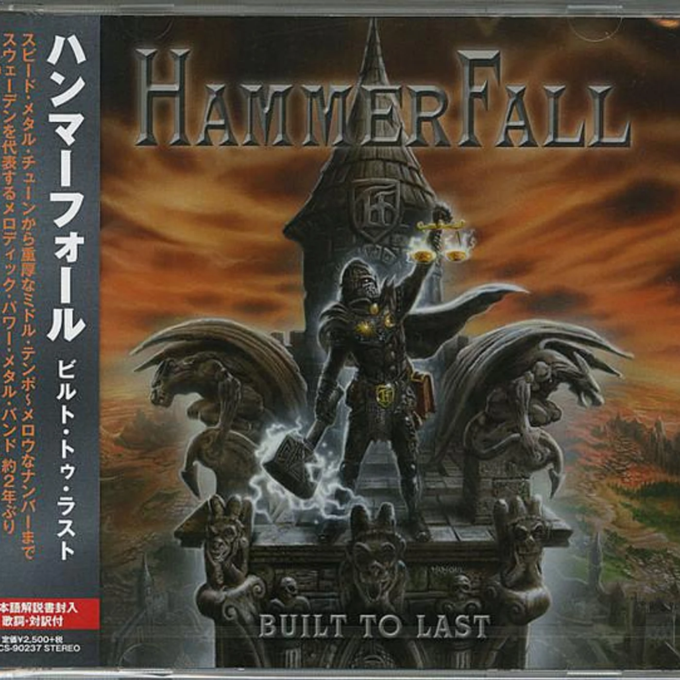 HammerFall BUILT TO LAST CD