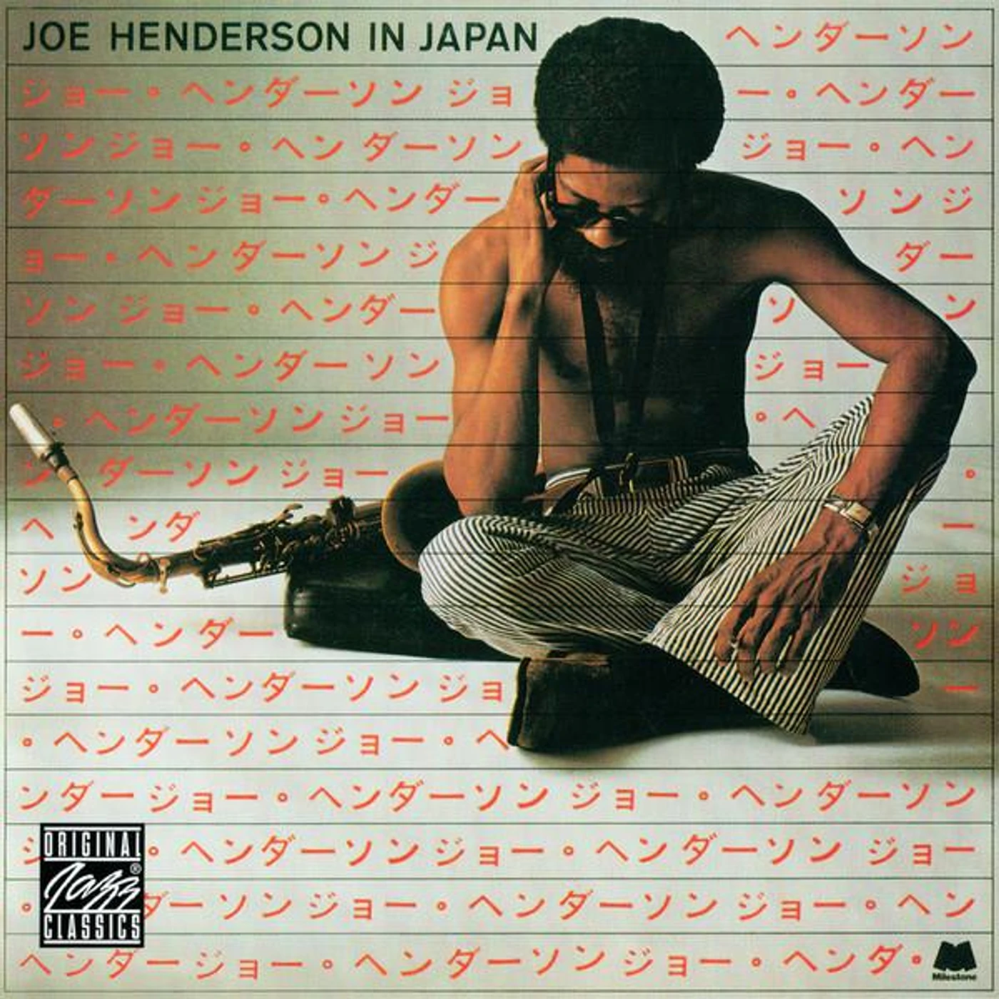 JOE HENDERSON IN JAPAN CD