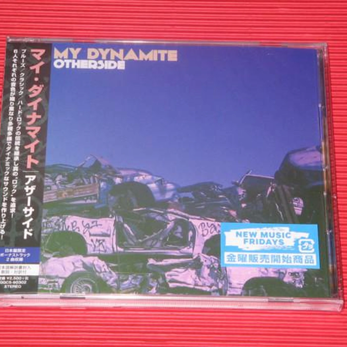 My Dynamite OTHER SIDE CD