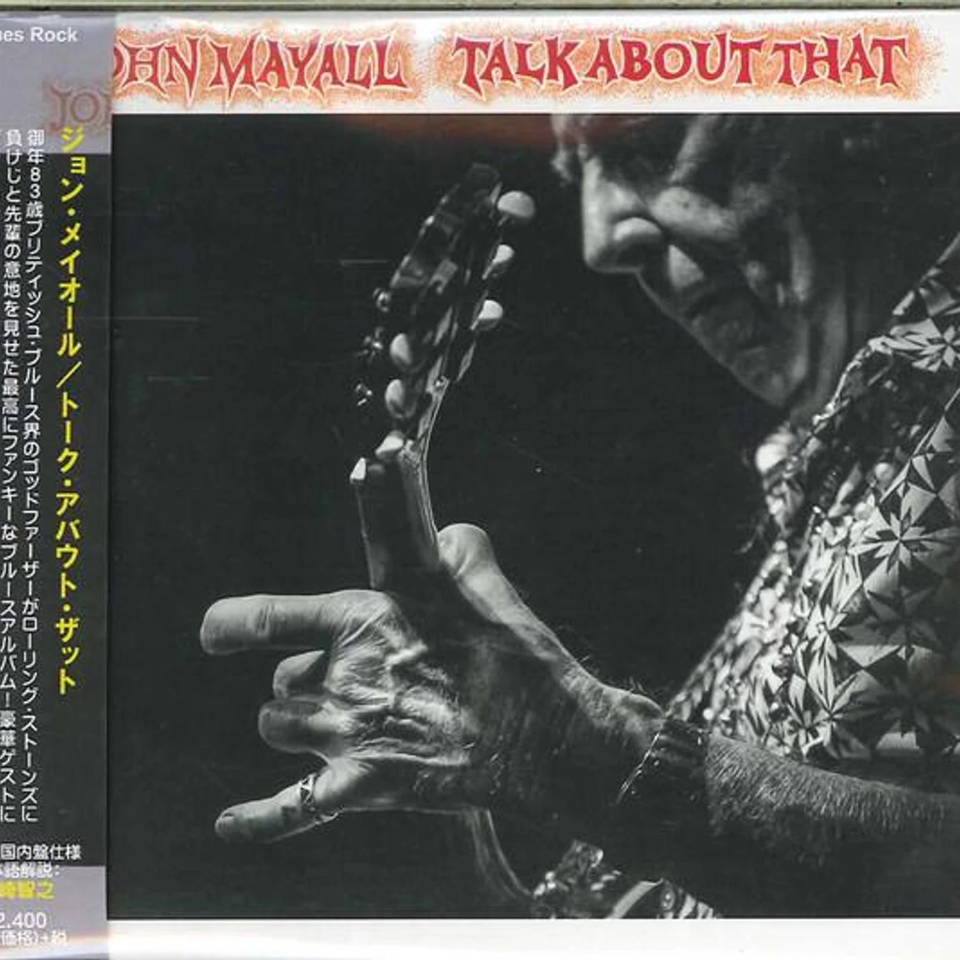 John Mayall TALK ABOUT THAT CD