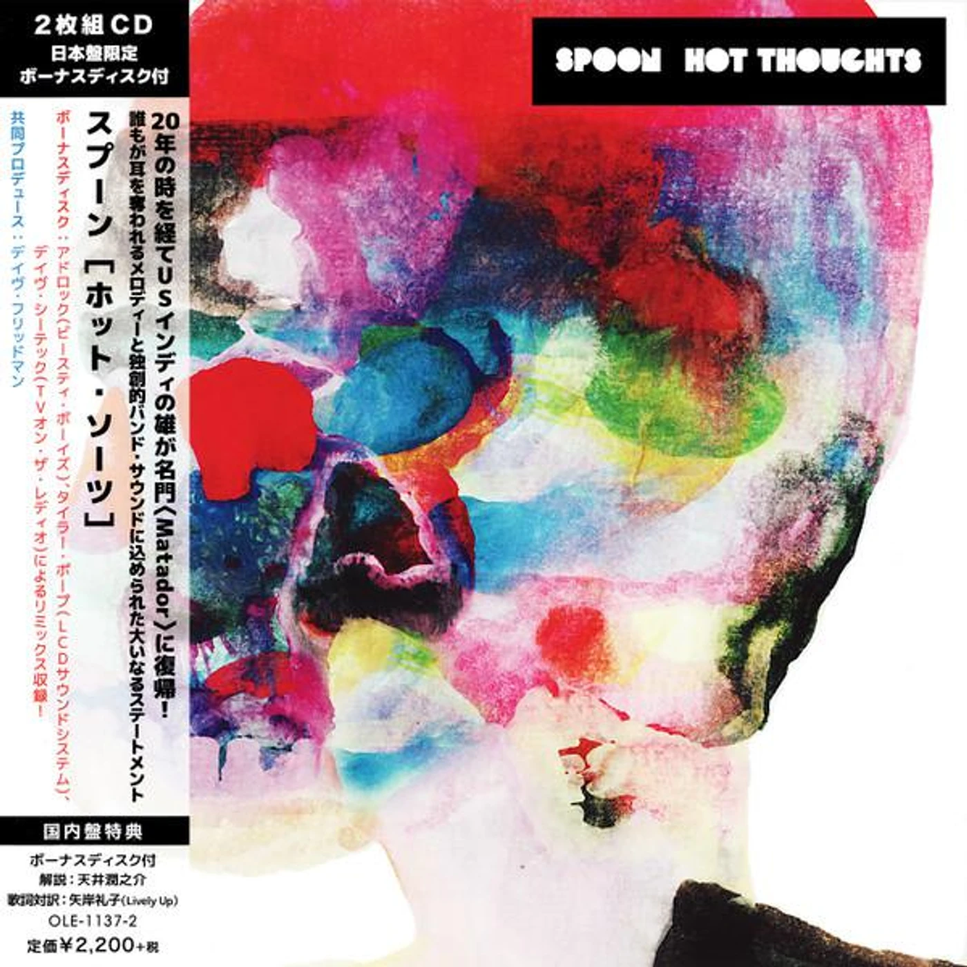 Spoon HOT THOUGHTS (BONUS TRACK) CD