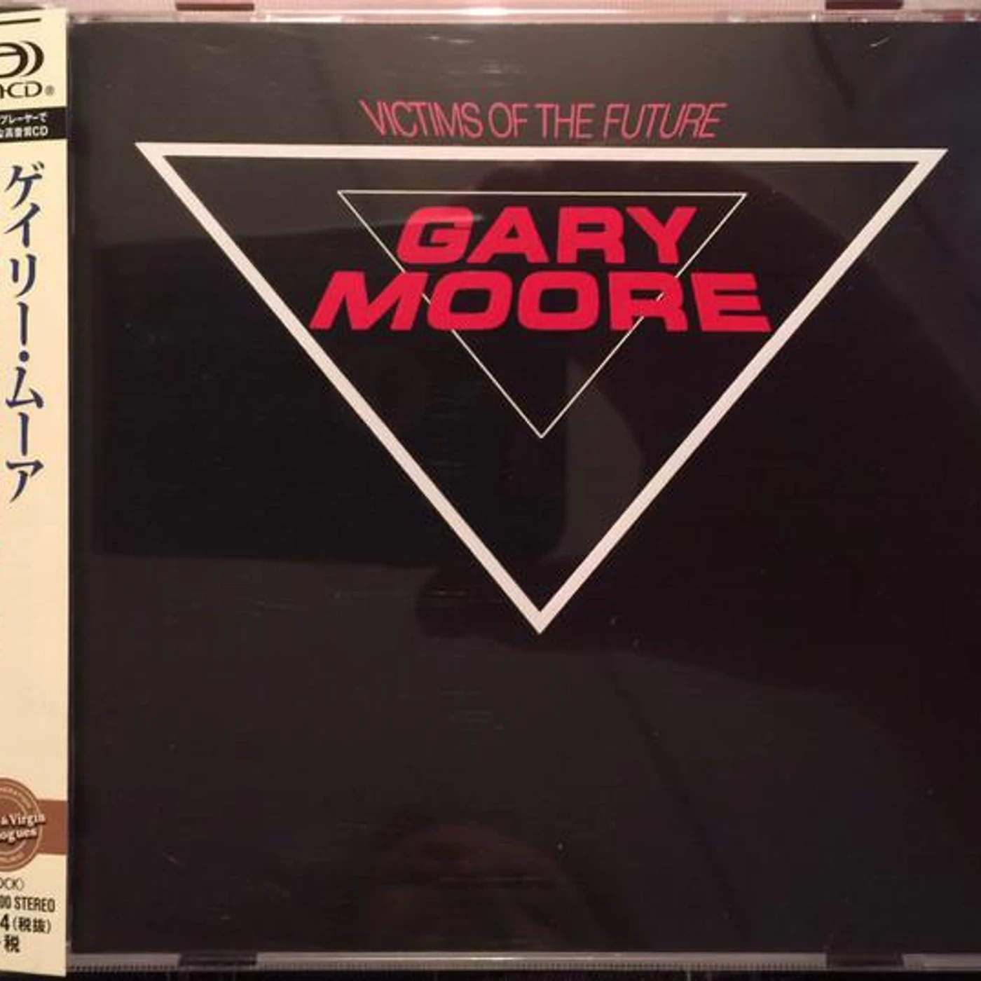 Gary Moore VICTIMS OF THE FUTURE CD