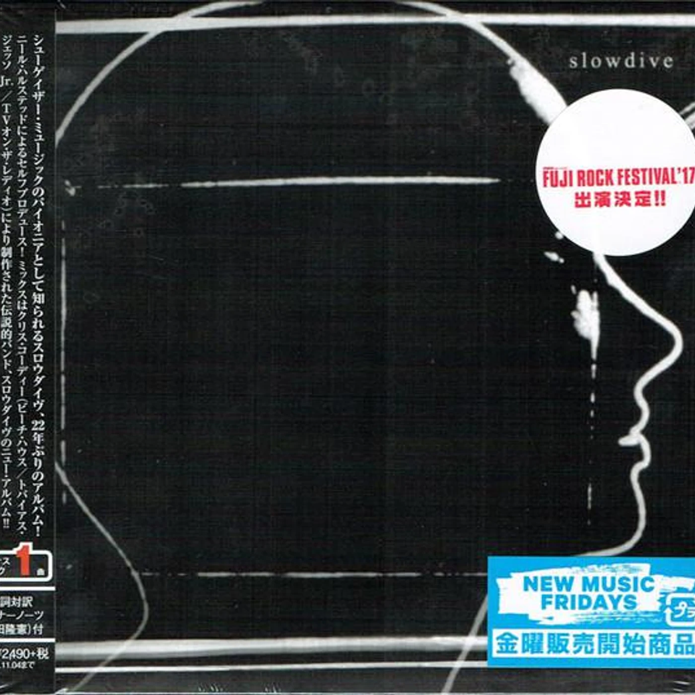 SLOWDIVE CD