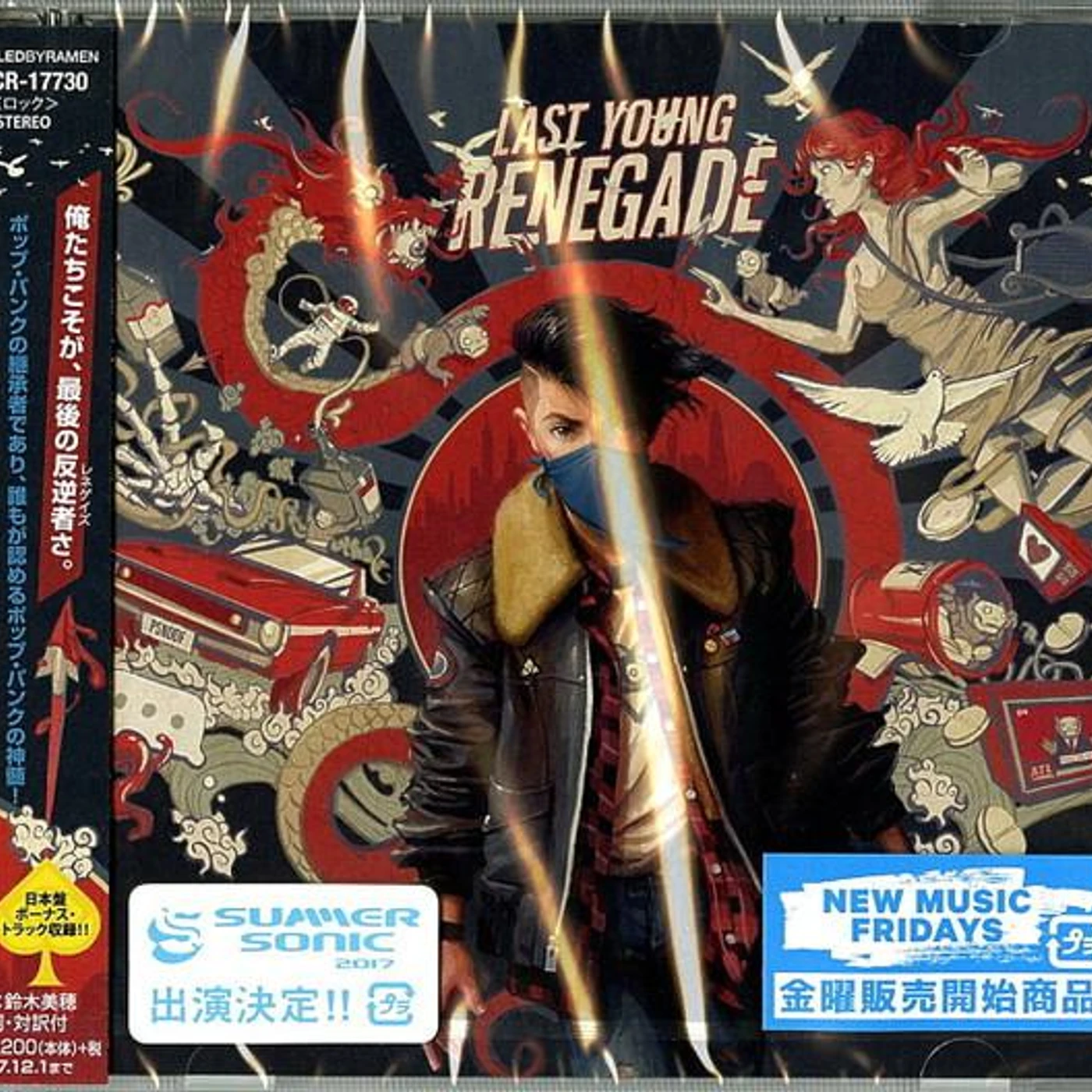 All Time Low LAST YOUNG RENEGADE (BONUS TRACK) CD