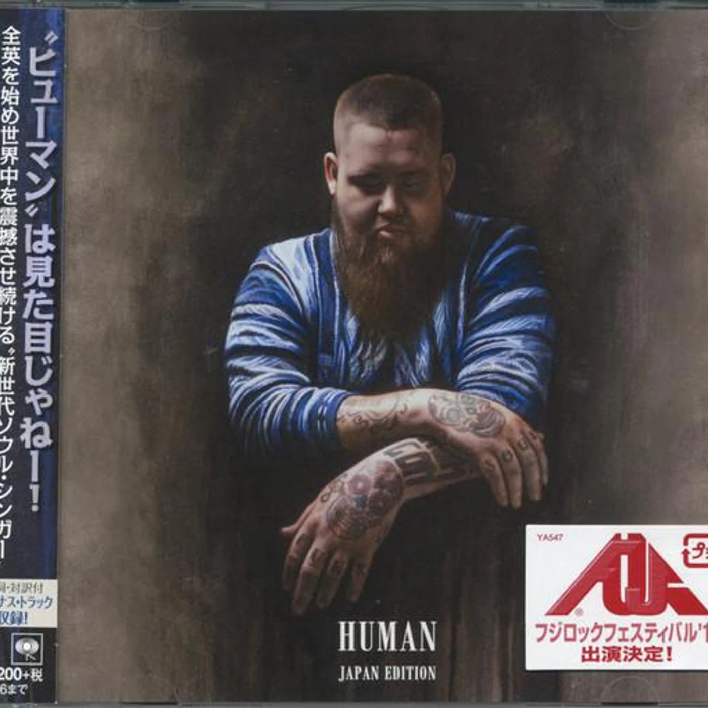 Rag'n'Bone Man HUMAN CD