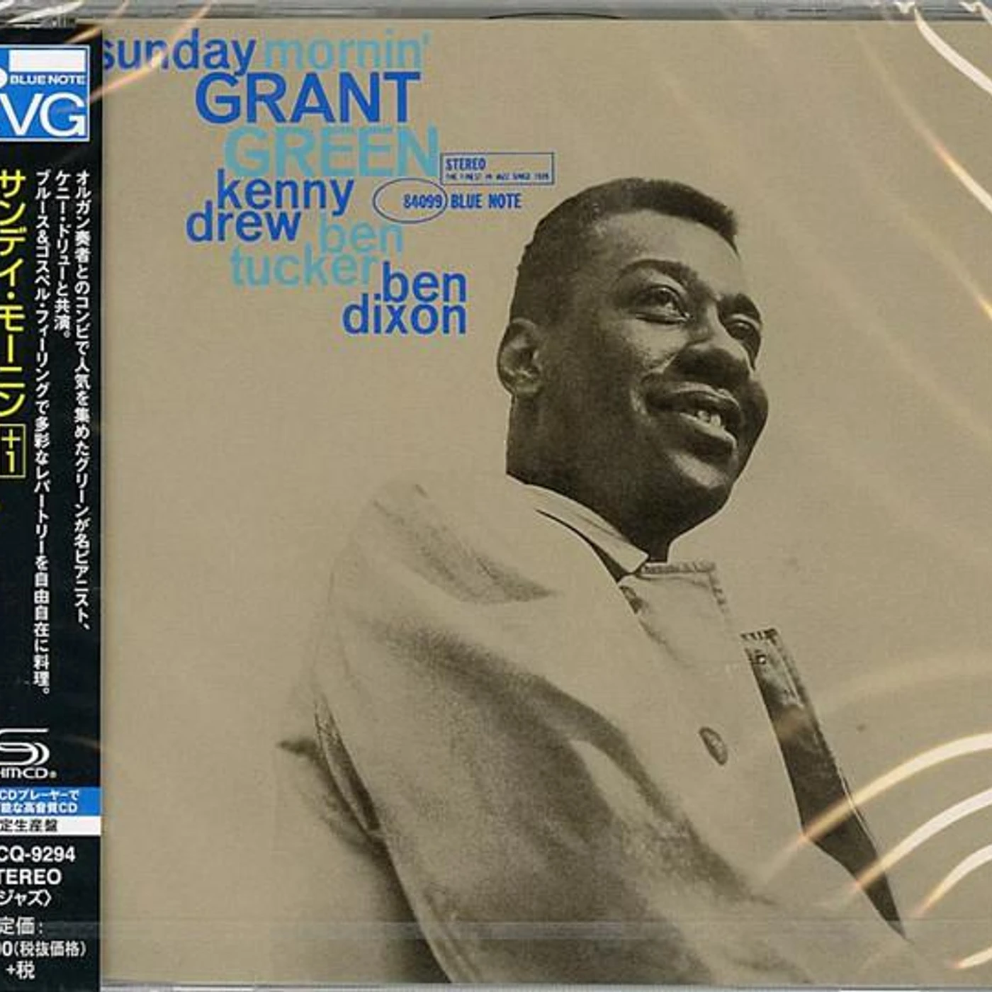 Grant Green SUNDAY MORNIN (SHM/BONUS TRACK/REMASTERED/REISSUE) CD