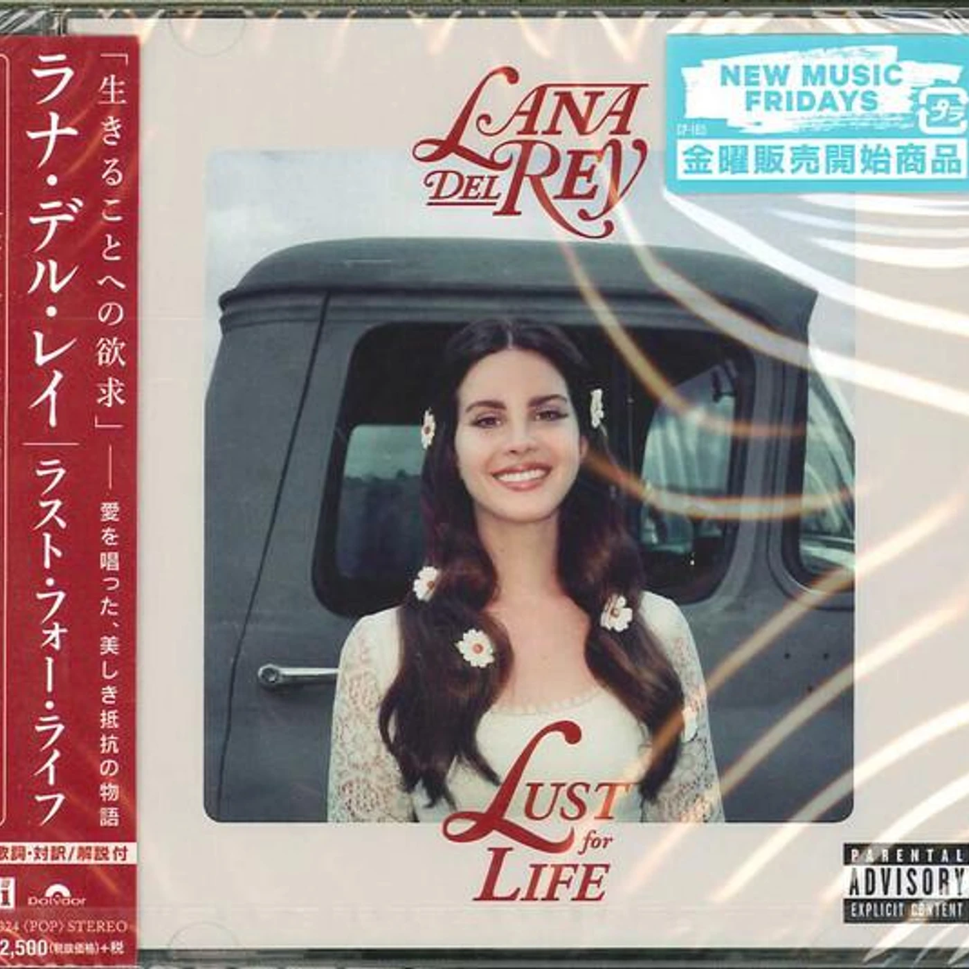 Lana Del Rey LUST FOR LIFE CD