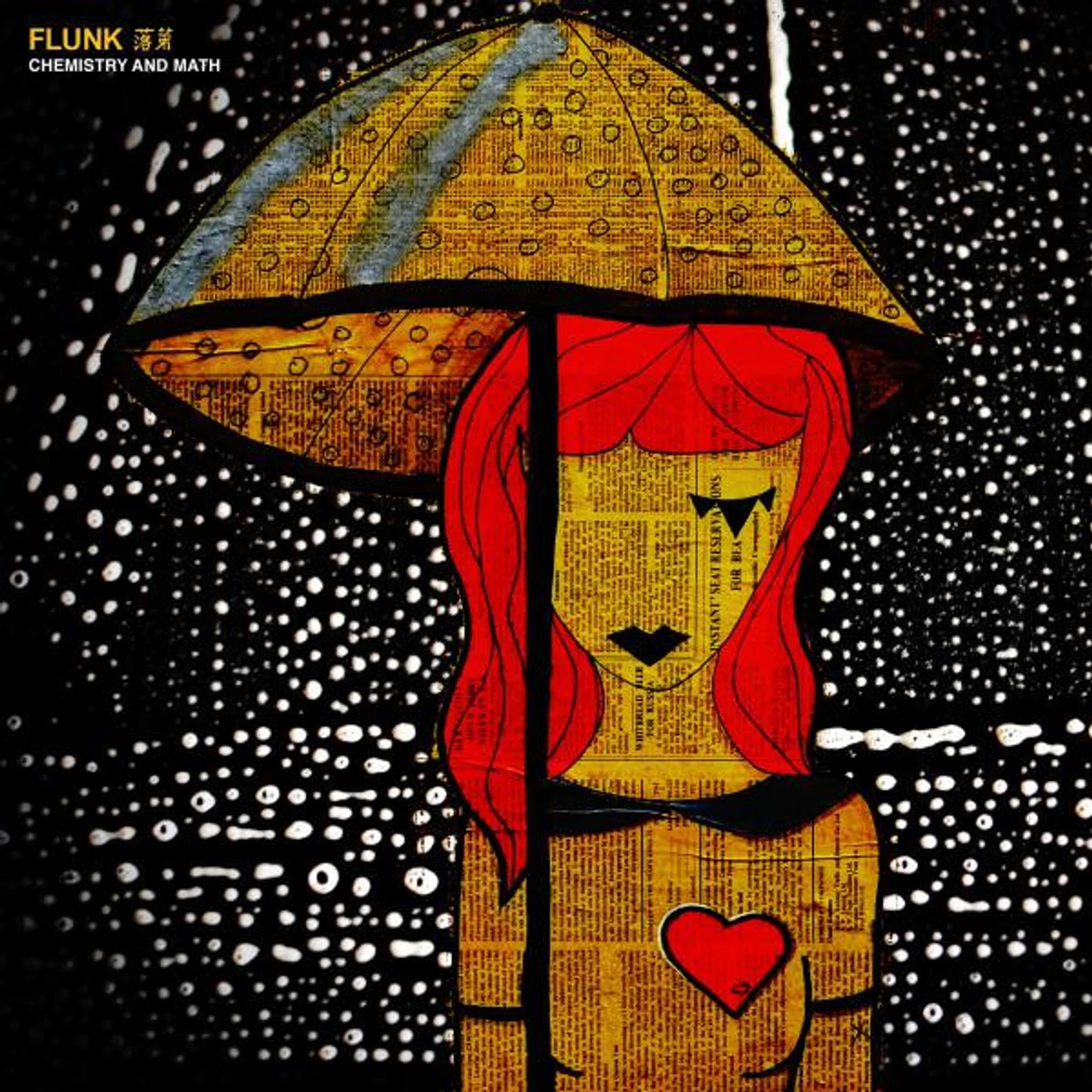 Flunk Chemistry and Math Vinyl Record