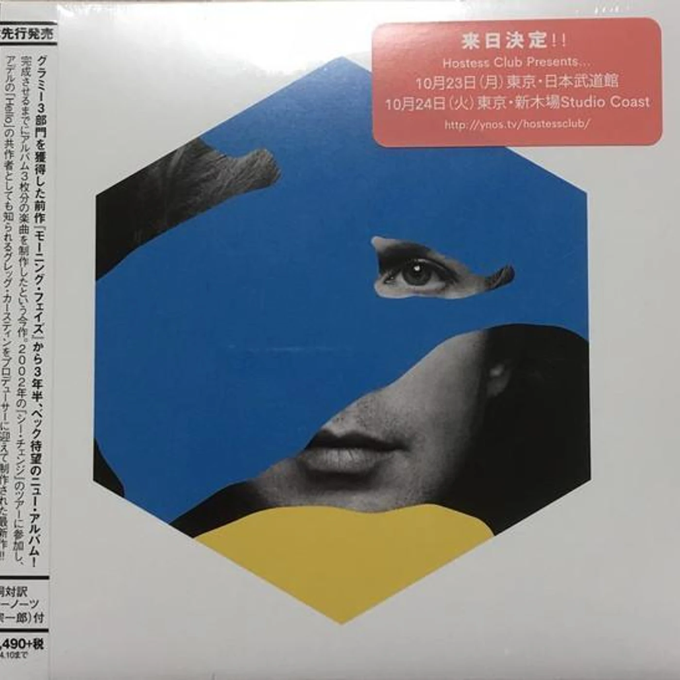 Beck COLORS (MIN LP JACKET) CD